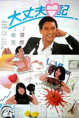 大胸国产精品视频